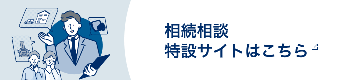 ”村山公認会計士事務所”